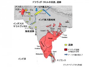 ドラヴィダ・タミル言語遺跡peg