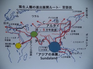 展開言語図日１０．13縮